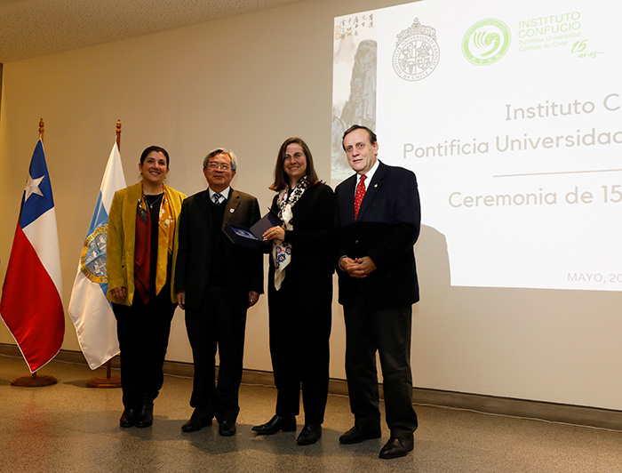 Reconocimiento a la profesora María Montt, primera directora ejecutiva del Instituto Confucio UC, junto a autoridades universitarias.